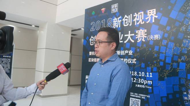 【2018新创视界创新创业大赛决赛在余杭举行】-凌睿科技 破茧成蝶，创新赋能